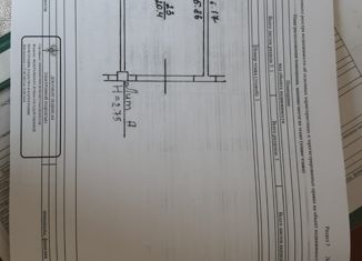 Продается гараж, 20.5 м2, Салават, Уфимская улица, 111