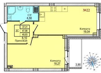 1-комнатная квартира на продажу, 50.84 м2, Псков, Прибрежный проезд, 2