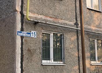 Продажа 2-комнатной квартиры, 38 м2, поселок Вересовка, Заводская улица, 15