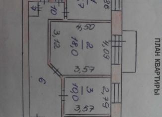 Продается 3-ком. квартира, 68.1 м2, Саха (Якутия), проспект Геологов, 61/1