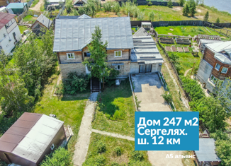 Продам дом, 247 м2, Якутск, Сергеляхское шоссе, 12-й километр, 5/5, микрорайон Борисовка-1