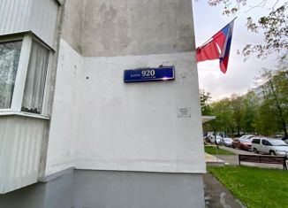 Продам трехкомнатную квартиру, 57.5 м2, Москва, Зеленоград, к920
