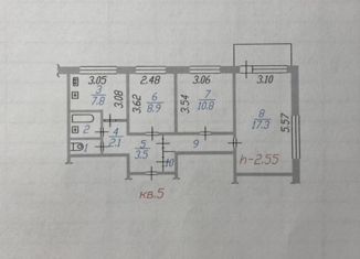 Продажа 3-ком. квартиры, 58.3 м2, деревня Балахонки, Центральная улица, 1