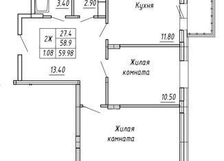 Продажа 2-комнатной квартиры, 59.98 м2, Новочебоксарск, Советская улица, поз1, ЖК Лазурный