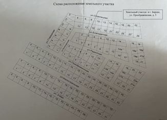 Продается земельный участок, 10 сот., Бирск, Преображенская улица