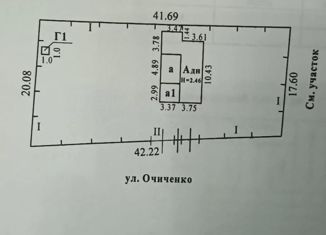 Продаю дом, 66 м2, Якутск, Промышленный округ, улица Очиченко, 45/11