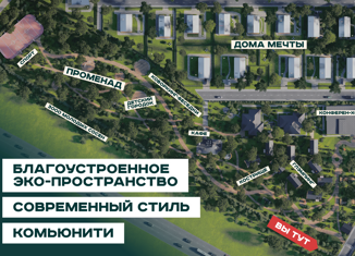 Продам участок, 15.39 сот., Тамбов, Рассказовское шоссе, 9