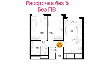 2-ком. квартира на продажу, 51 м2, Рязань, улица Земнухова, 3