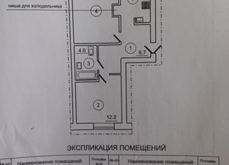Продам двухкомнатную квартиру, 48.9 м2, поселок Волховец, Пионерская улица, 17к2