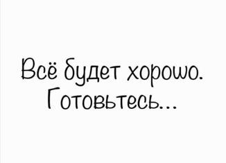 Однокомнатная квартира на продажу, 38 м2, село Лайково, село Лайково, 95В