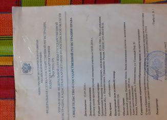 Продам участок, 6 сот., Новошахтинск, улица Сосновый Бор, 77