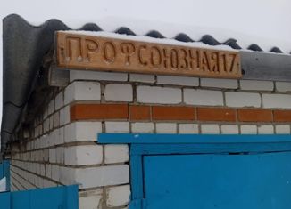 Продажа дома, 51.8 м2, посёлок городского типа Камское Устье, Профсоюзная улица, 13