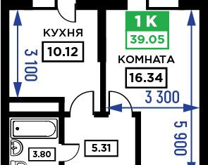 Купить Студию На Гидрострое В Краснодаре