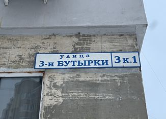 Продаю 4-ком. квартиру, 103 м2, Рязань, улица 3-и Бутырки, 3к1, район Бутырки