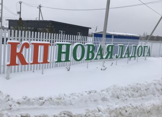 Продажа дома, 120 м2, деревня Ладога, Охтинская улица