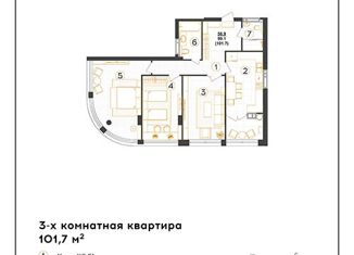 3-комнатная квартира на продажу, 101.7 м2, Ставрополь, улица Артёма, 18, микрорайон № 2