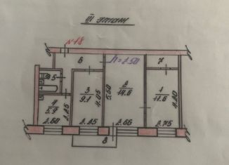 Продам 3-ком. квартиру, 54.8 м2, Лесосибирск, Заводская улица, 2А