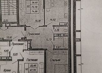 Продаю 2-ком. квартиру, 72.5 м2, Краснодар, Казбекская улица, 17, ЖК Екатеринодар
