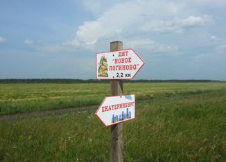 Продам участок, 10 сот., СНТ Новое Логиново