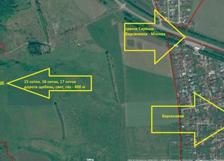 Продам участок, 16 сот., деревня Русская Свербейка