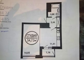 Продам квартиру студию, 34.72 м2, Уфа, улица Рудольфа Нуреева, 6