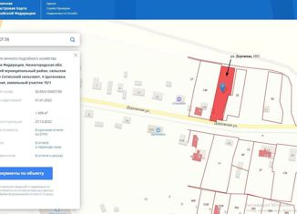 Участок на продажу, 1408 сот., сельский посёлок Цыгановка, Дорожная улица