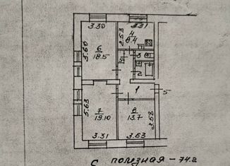 Продажа 3-ком. квартиры, 74.2 м2, Ангарск, квартал А, 2