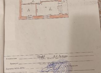 Продам 2-комнатную квартиру, 38 м2, деревня Таушкасы, Шоссейная улица, 1