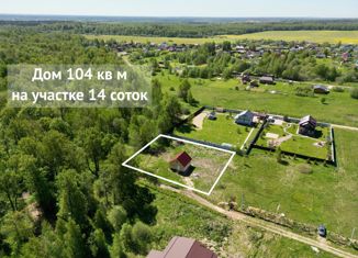 Дом на продажу, 104 м2, рабочий посёлок Тучково, Новопетровская улица, 1