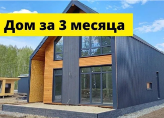 Продажа дома, 138 м2, село Ленинское