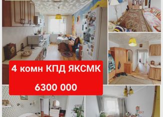 Продам 4-комнатную квартиру, 70.8 м2, Якутск, улица Дзержинского, 45/2, Строительный округ