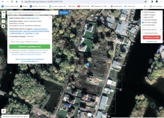 Продам участок, 10 сот., село Новая Рачейка, Солнечная улица, 38