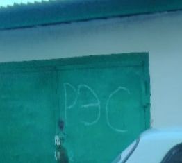 Продажа гаража, 30 м2, Карталы, Ковровая улица, 4