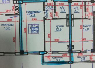 Однокомнатная квартира на продажу, 40.4 м2, Ставрополь, микрорайон Чапаевка, улица Чапаева, 1