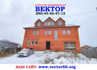 Продаю дом, 295.2 м2, Серов, Крайняя улица