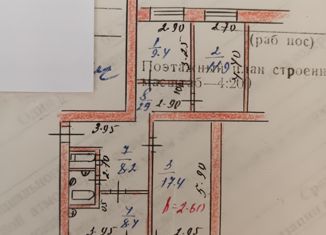 Продам 3-комнатную квартиру, 62.2 м2, Эртиль, улица Фридриха Энгельса, 30