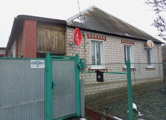 Продам дом, 96.6 м2, рабочий посёлок Ивня, Шоссейная улица, 7