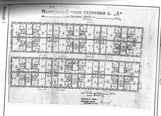 Продается 2-ком. квартира, 43.9 м2, Камчатский край, Санаторная улица, 17