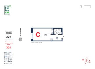 Продаю квартиру студию, 30.4 м2, Екатеринбург, улица Сурикова, 63, улица Сурикова