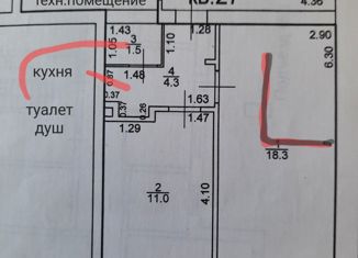Продаю 2-комнатную квартиру, 40 м2, село Борское, Механизаторская улица, 7