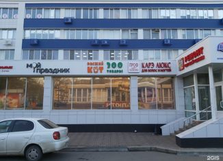 Офис на продажу, 36.5 м2, Белгород, проспект Богдана Хмельницкого, 131