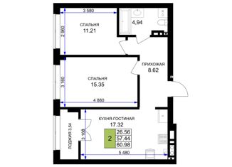 Продается двухкомнатная квартира, 60.98 м2, Гурьевск, Пражский бульвар, 5, ЖК Новая Резиденция