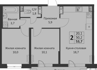 Продаю 2-комнатную квартиру, 53.7 м2, Краснодар, улица Автолюбителей, 1Г, ЖК Стрижи