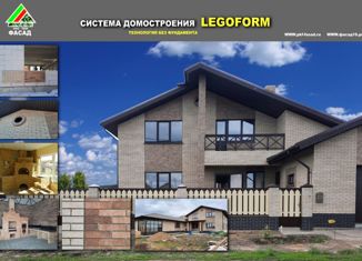 Продам дом, 200 м2, Староабдуловское сельское поселение