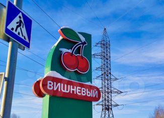 Земельный участок на продажу, 5.3 сот., Челябинская область, улица 14В