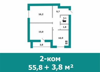 Продажа 2-комнатной квартиры, 55.8 м2, Краснослободск, улица Голицына, 117