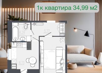 Продается 1-комнатная квартира, 35 м2, Обнинск, Комсомольская улица, 23