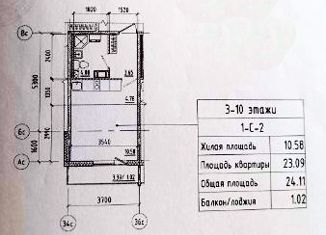 Продажа квартиры студии, 24 м2, Ленинградская область, Графская улица, 6к4