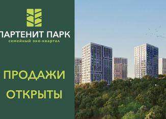 Продам 1-ком. квартиру, 32.74 м2, посёлок городского типа Гурзуф, Ялтинская улица, 22А