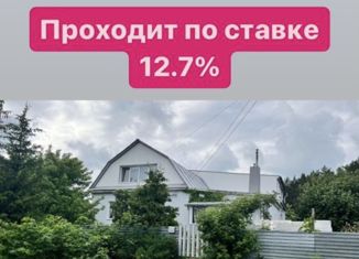 Продам дом, 283.6 м2, посёлок городского типа Чишмы, Родниковая улица, 19